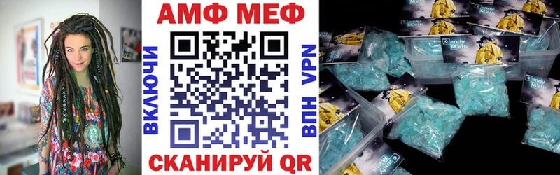 наркотики  Аткарск  Amphetamine Premium 