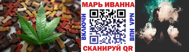 купить закладку  Аткарск  Canna-Cookies конопля 