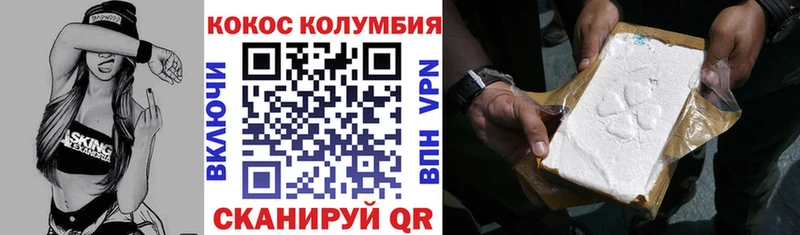 Кокаин Боливия  Аткарск 
