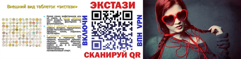 Экстази Дубай  blacksprut как войти  Аткарск 