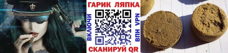 что такое blacksprut ссылки Гашиш ice o lator Аткарск