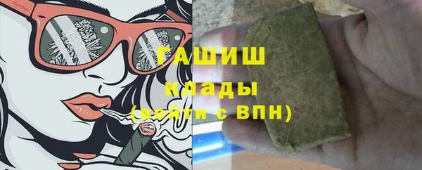 мдма Великий Новгород