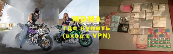 метамфетамин Майский