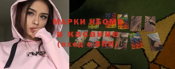 сатива Абаза