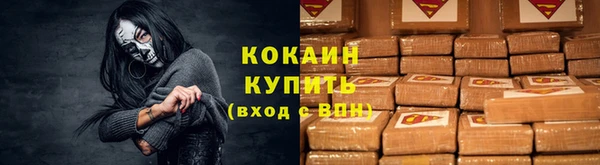 метамфетамин Майский