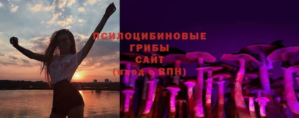 экстази Орск