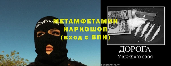 мефедрон VHQ Магадан