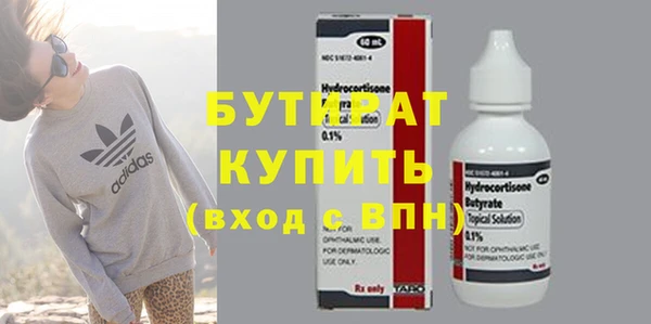 мефедрон VHQ Магадан