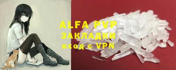 скорость mdpv Лиски