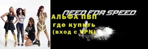 мефедрон VHQ Липки
