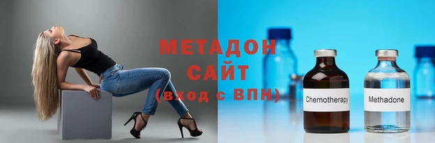 мяу мяу мука Магас