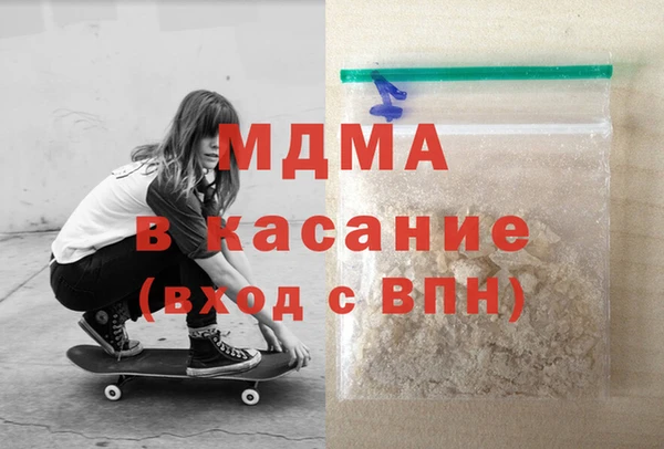 скорость mdpv Лиски