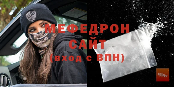 скорость mdpv Лиски