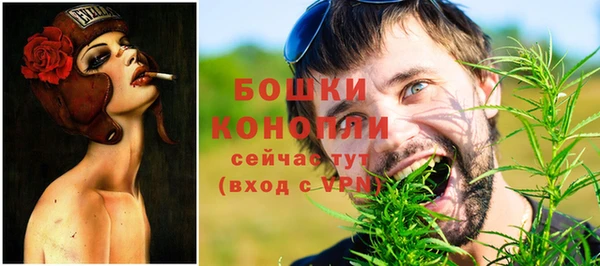 метамфетамин Майский