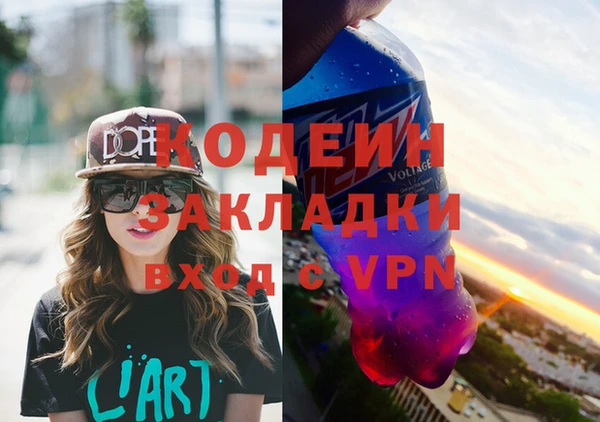 мефедрон VHQ Липки