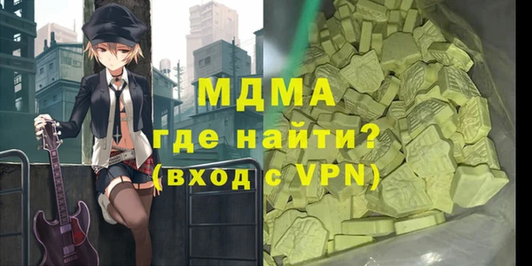 МДПВ Волгодонск