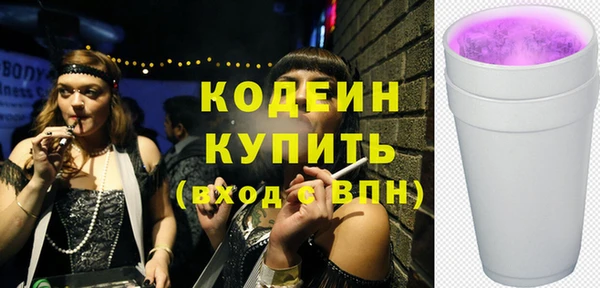 мефедрон VHQ Липки
