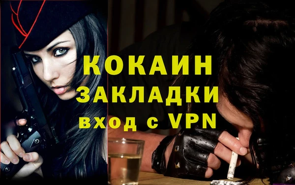 скорость mdpv Лиски