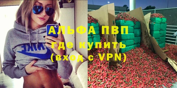 первитин Братск