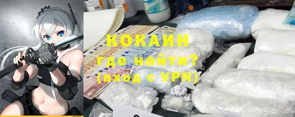 мдма Великий Новгород
