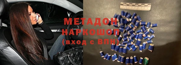 мефедрон VHQ Магадан