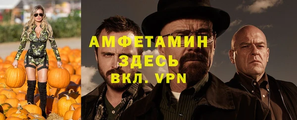 мескалин Уссурийск