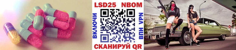 Лсд 25 экстази ecstasy  наркота  blacksprut ссылка  Аткарск 
