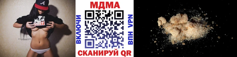 мега ссылки  закладка  Аткарск  МДМА Molly 
