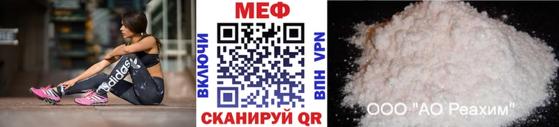 Мефедрон мука  Аткарск 
