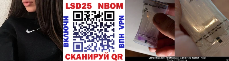 купить  сайты  ссылка на мегу сайт  Марки N-bome 1,5мг  Аткарск 