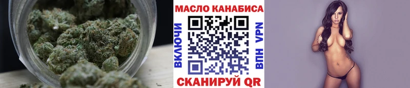 даркнет как зайти  гидра зеркало  Аткарск  ТГК вейп 